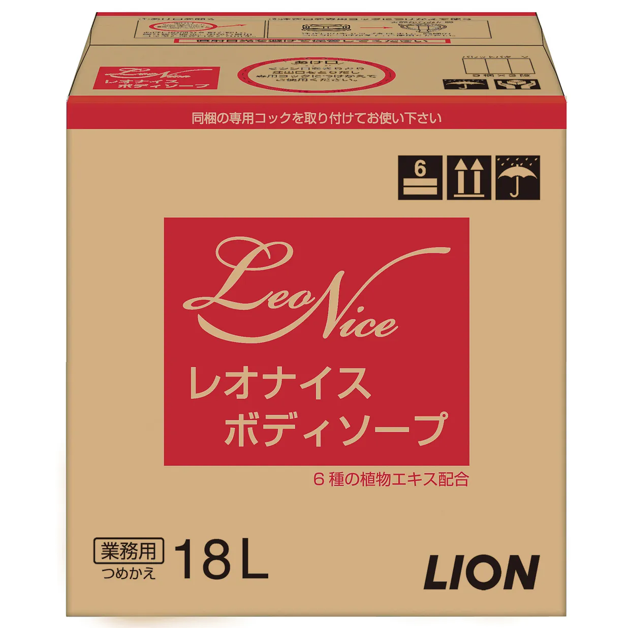 レオナイス　ボディーソープ